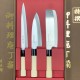 Cuchillos japoneses set 3